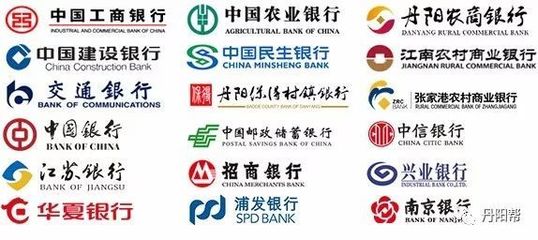 丹陽首屆銀行信貸產品洽談會今日開市 當天成交近10億元
