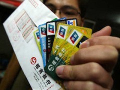 新鄉代辦信用卡13585576568大額信用卡代辦公司 - 供應產品 - 民生金融擔保公司 - 切它網(QieTa.com)