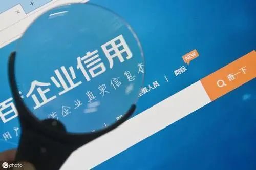 【信用內蒙古】給企業(yè)定級,為信用擔保,通遼市幫助企業(yè)解決.