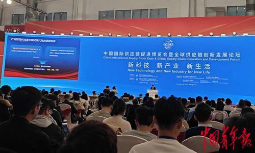 鏈博會聚焦供應鏈金融 正從傳統(tǒng)抵押轉向基于信用的 數字