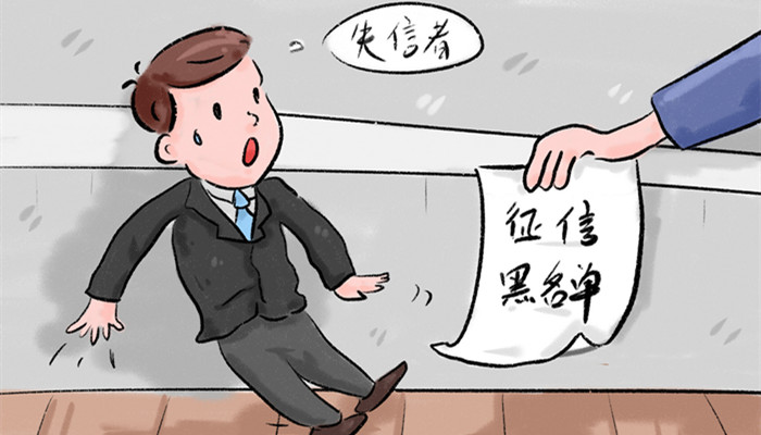 花唄晚還1天是否會上報征信？信用擔(dān)保的風(fēng)險解析