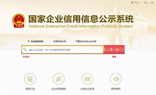 房屋購(gòu)買(mǎi)中企業(yè)信用擔(dān)保的重要性