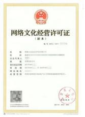 融合與創(chuàng)新 網(wǎng)絡(luò)文化經(jīng)營背景下的產(chǎn)品展示新路徑